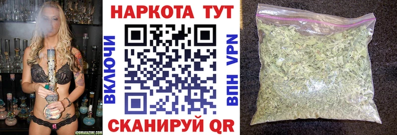 Купить закладку Цивильск COCAIN  А ПВП  hydra онион  Марихуана 