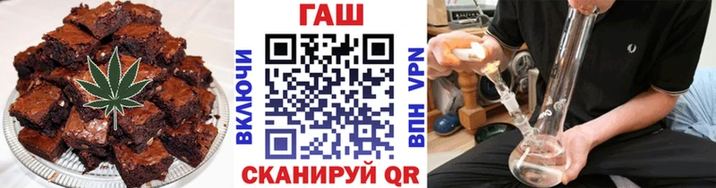 Еда ТГК конопля  blacksprut как зайти  Цивильск 