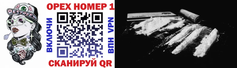 Cocaine Перу  Цивильск 