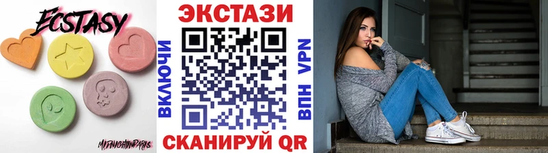 ЭКСТАЗИ XTC  сколько стоит  Цивильск 