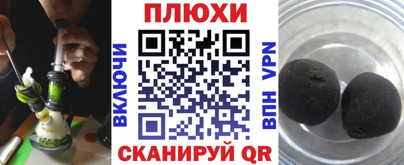 Гашиш убойный как найти закладки Цивильск