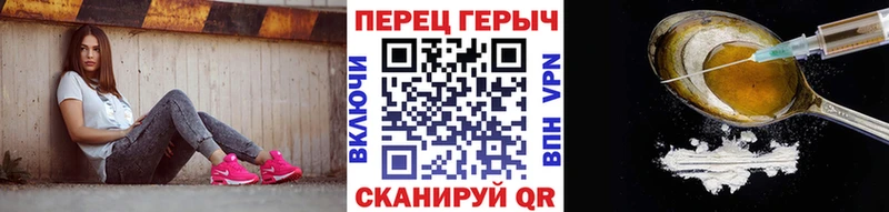 Героин герыч  Цивильск 