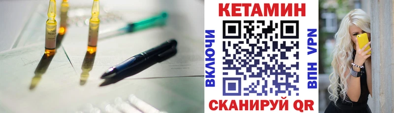 закладка hydra tor КЕТАМИН VHQ Цивильск