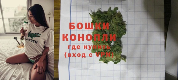 мефедрон мука Заволжье
