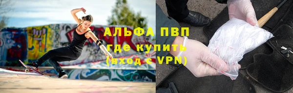 мефедрон мука Заволжье