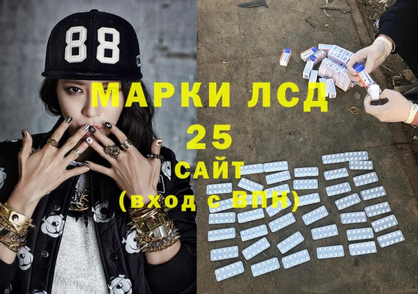 мефедрон мука Заволжье