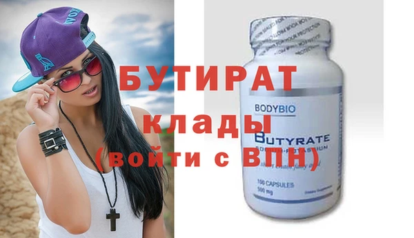 мефедрон мука Заволжье