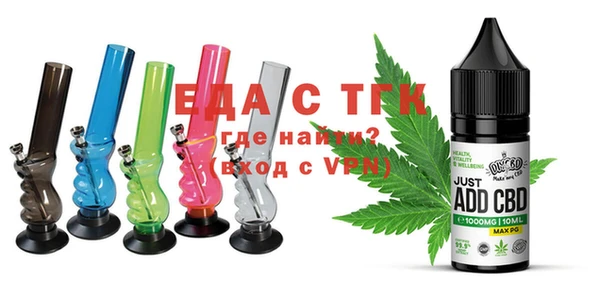 мефедрон мука Заволжье