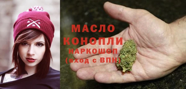 мефедрон мука Заволжье