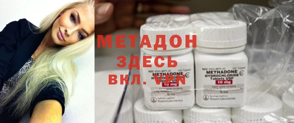 гашиш Заволжск