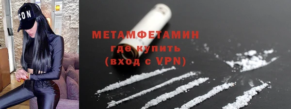гашиш Заволжск