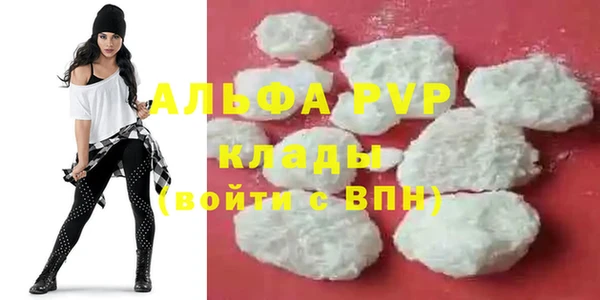 мефедрон мука Заволжье