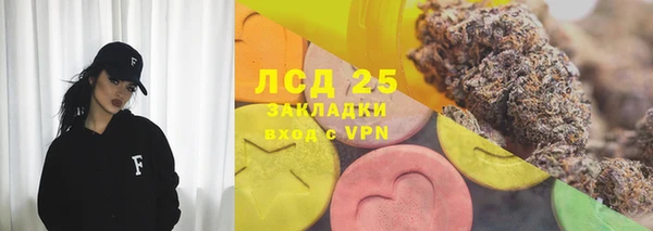 гашиш Заволжск