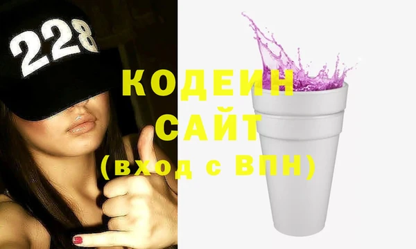 мефедрон мука Заволжье