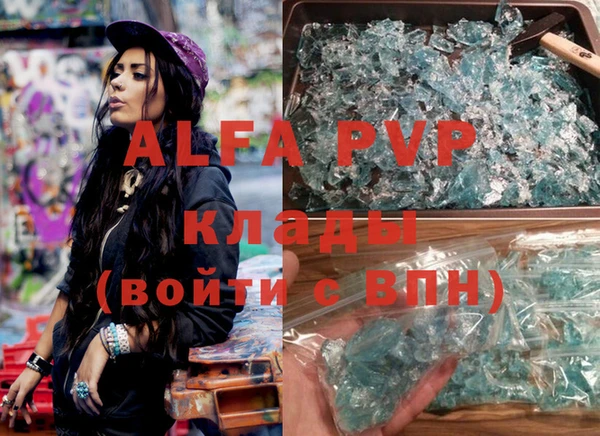 гашиш Заволжск
