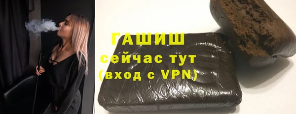 мефедрон мука Заволжье