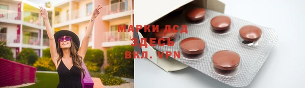 mix Заводоуковск