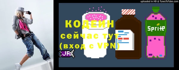 мефедрон мука Заволжье