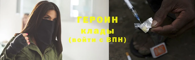 гашиш Заволжск