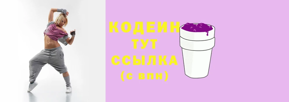 гашиш Заволжск