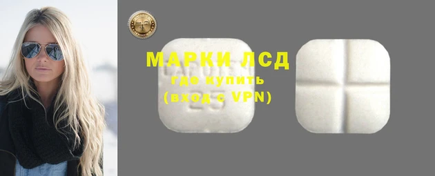 гашиш Заволжск