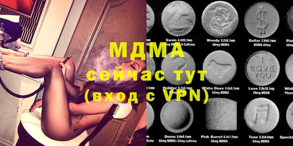 мефедрон мука Заволжье