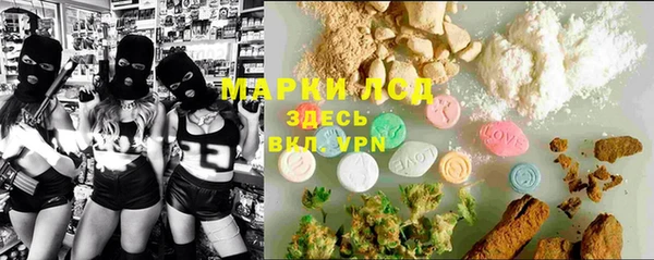 мефедрон мука Заволжье