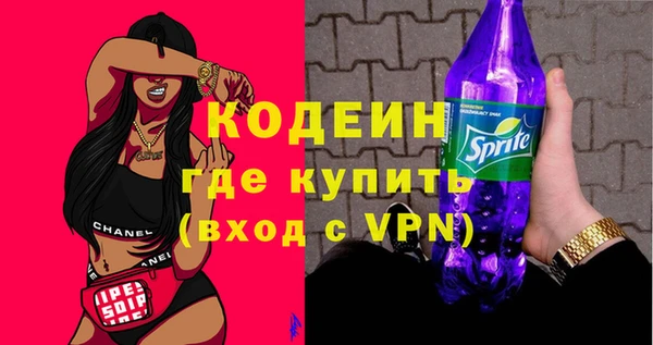 гашиш Заволжск