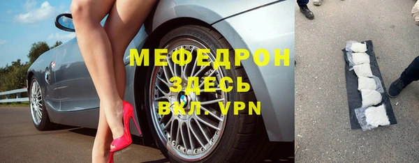 mix Заводоуковск
