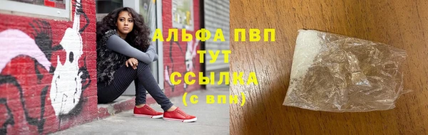 мефедрон мука Заволжье