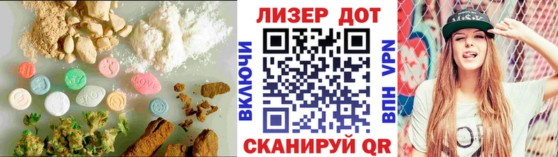 Лсд 25 экстази кислота  где купить   МЕГА tor  Цивильск 