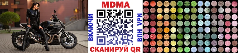 MDMA VHQ это как зайти Цивильск