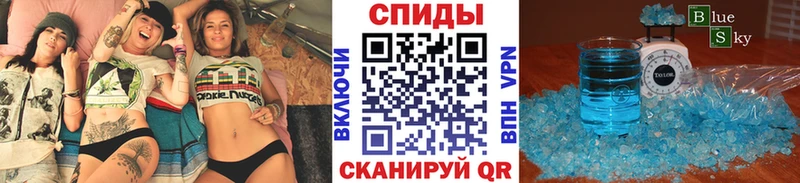 Метамфетамин мет купить наркотики сайты Цивильск