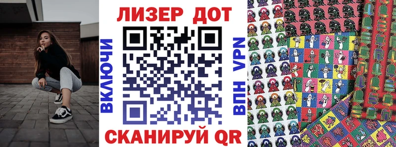 купить   Цивильск  Марки 25I-NBOMe 1500мкг 