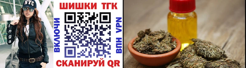 мега ССЫЛКА  Цивильск  Бошки марихуана THC 21% 